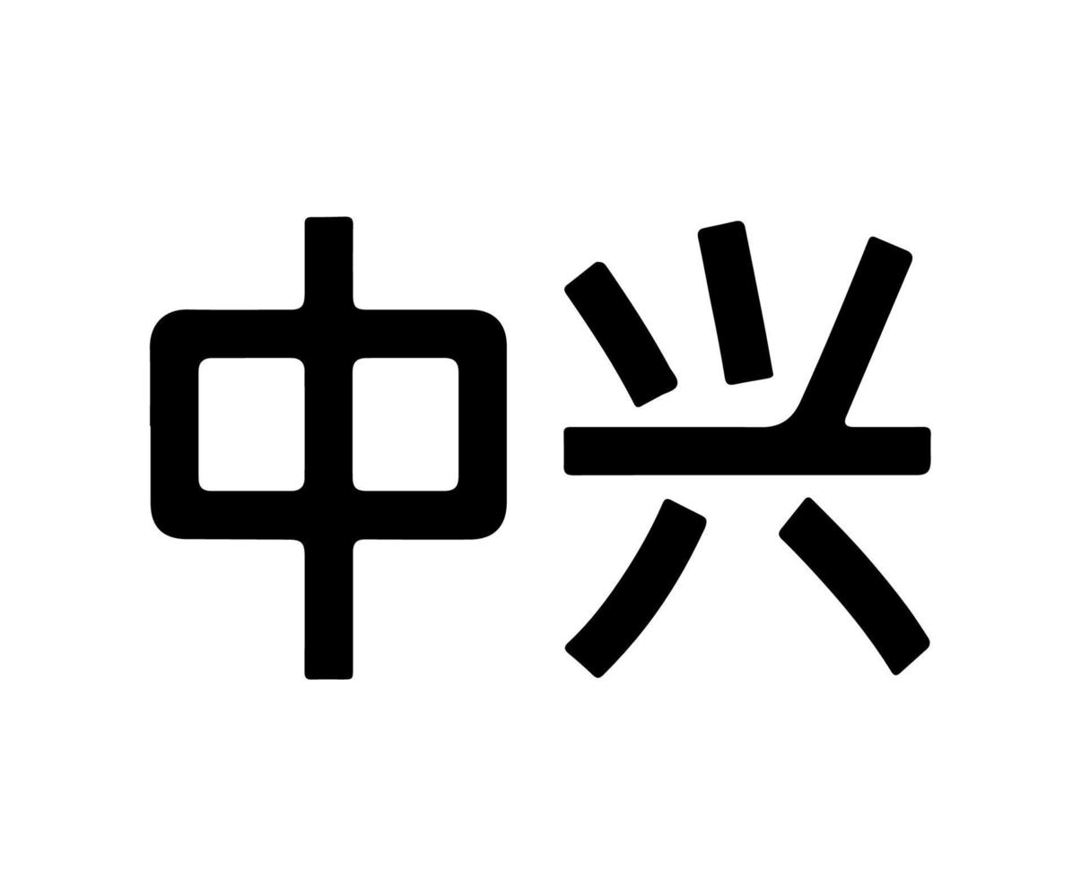 zte logo marque symbole chinois Nom noir conception téléphone mobile vecteur illustration