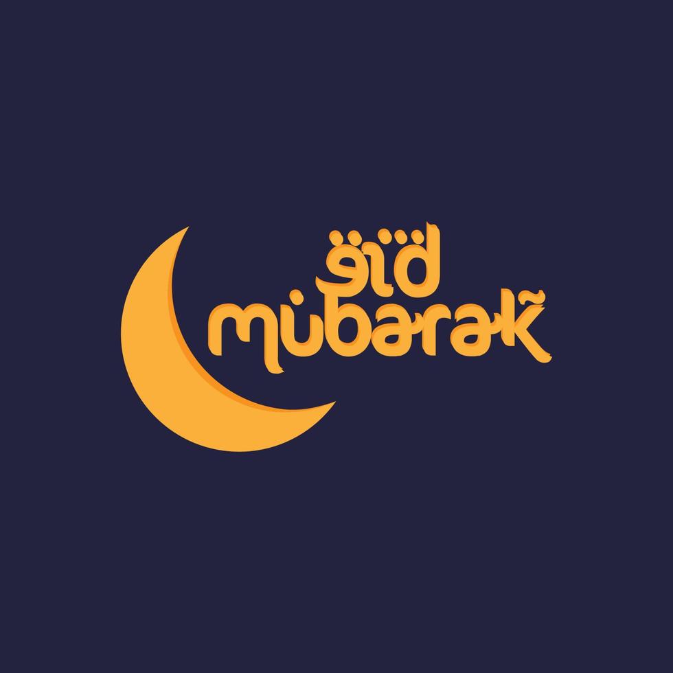 eid mubarak modèle vecteur