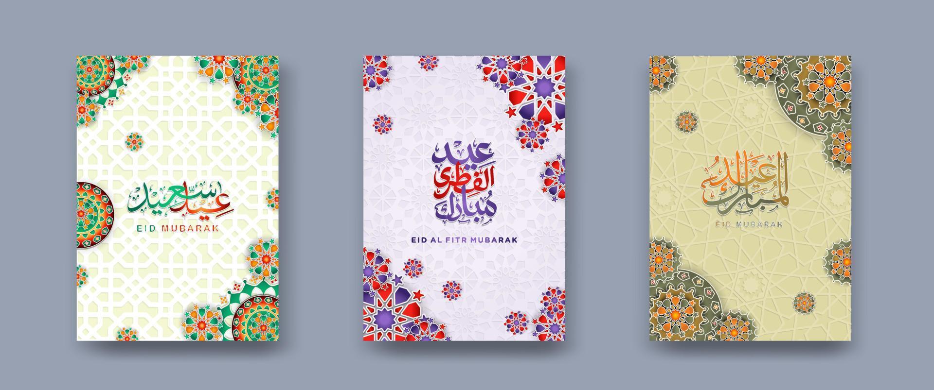 ensemble islamique couverture Contexte modèle pour Ramadan un événement et eid Al fitr un événement et autre utilisateurs.vecteur illustration. vecteur