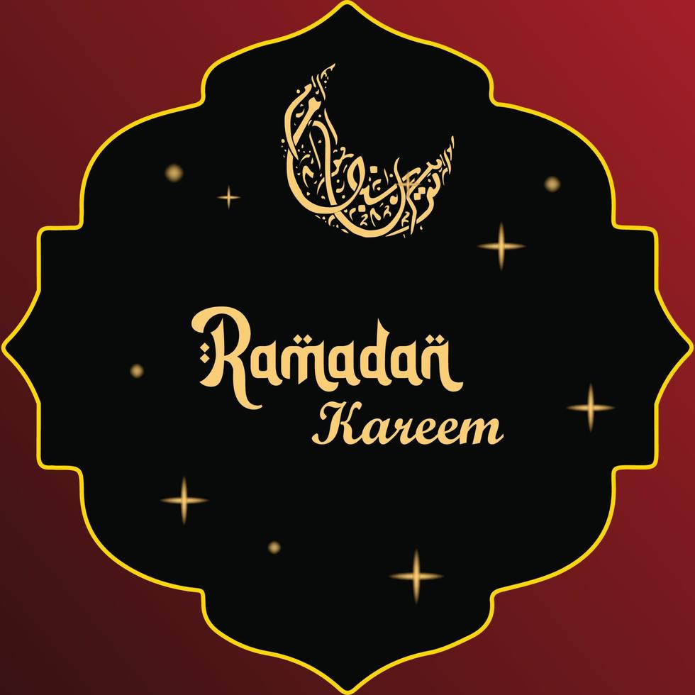 Ramadan kareem Anglais typographie. un islamique salutation texte dans Anglais pour saint mois Ramadan kareem . islamique Contexte avec avoir lune vecteur