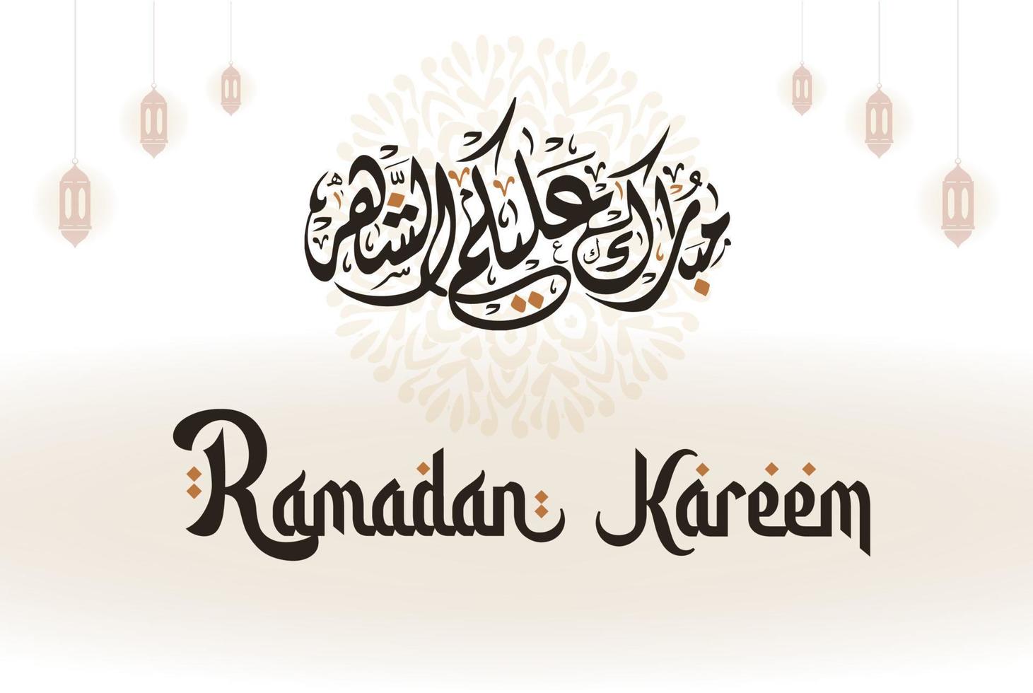 Ramadan kareem Anglais typographie et arabe calligraphie salutations. un islamique salutation texte dans Anglais pour saint mois content Ramadan. islamique Contexte conception avec mosquée. vecteur