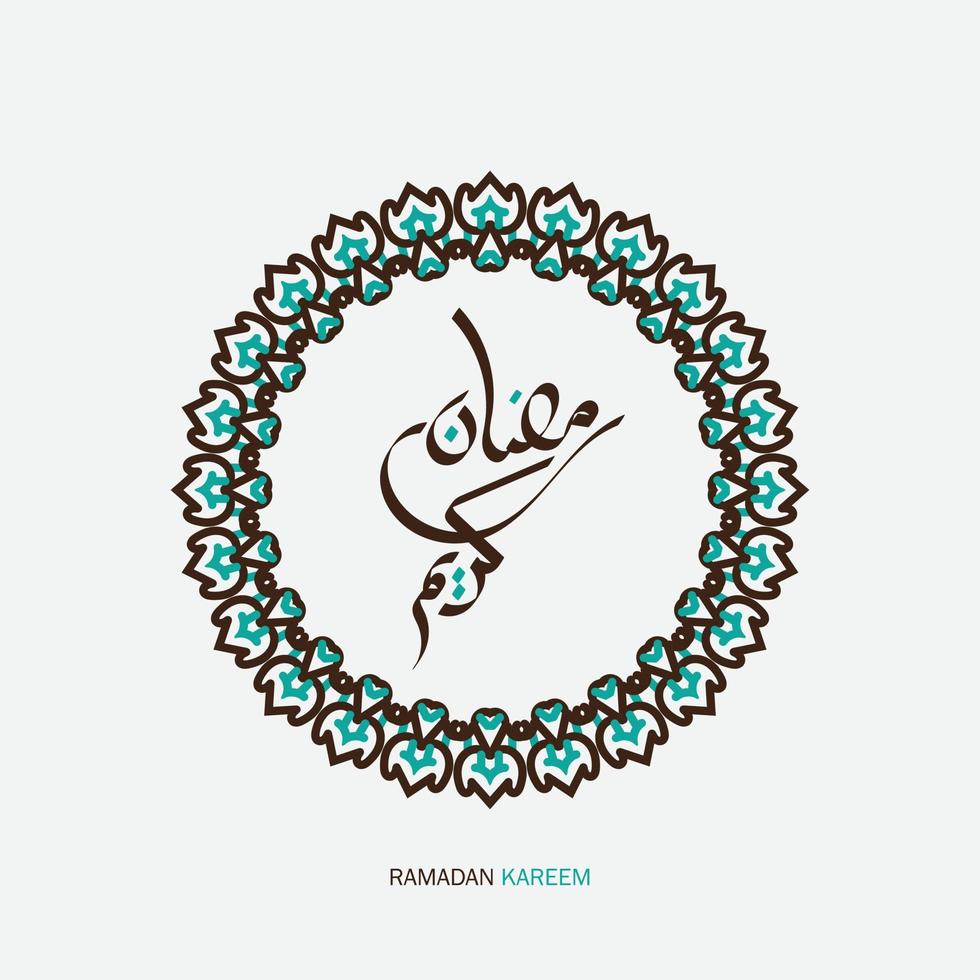 gratuit Ramadan kareem arabe calligraphie avec cercle Cadre et ancien style. islamique mois de Ramadan dans arabe logo salutation conception vecteur