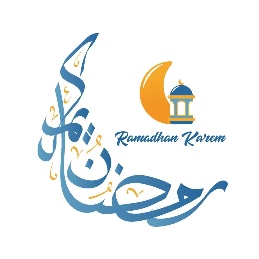 calligraphie ramadan kareem vecteur