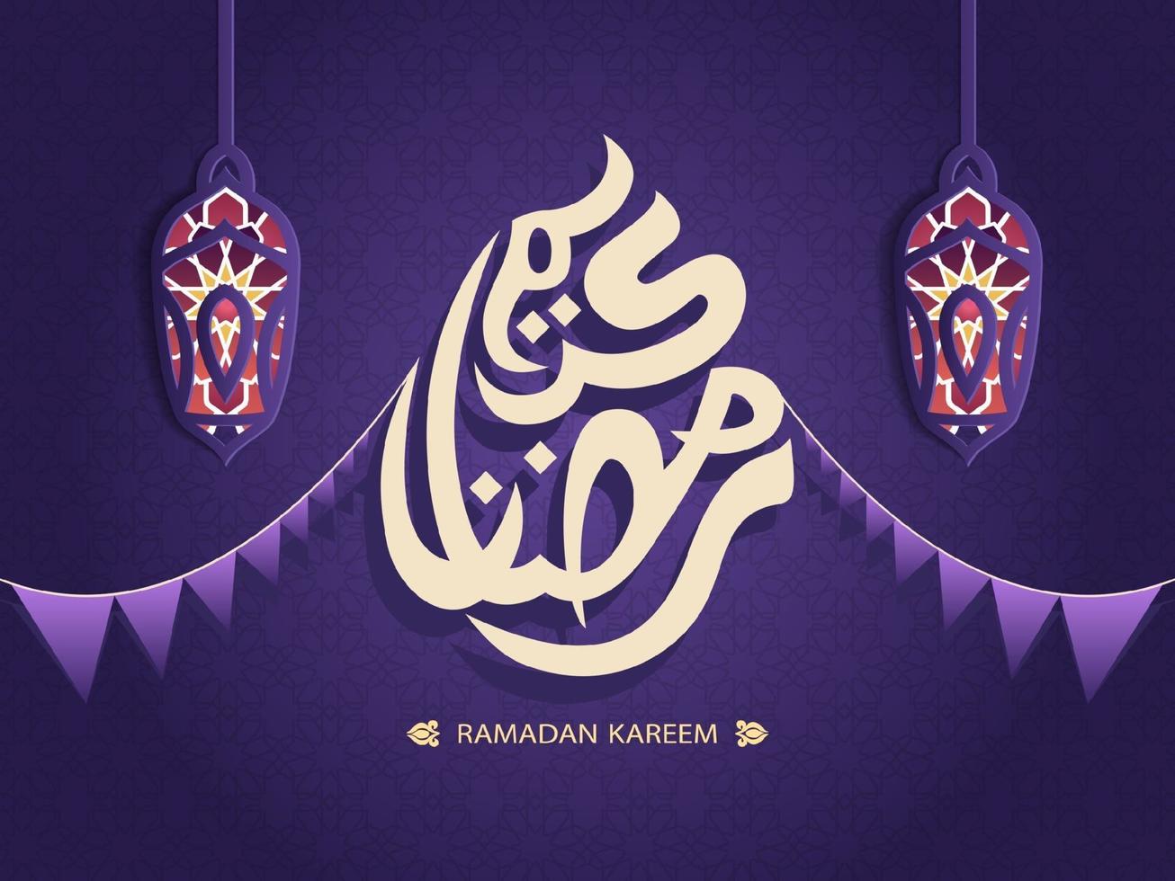 carte de voeux ramadan kareem décorée de lanternes arabes vecteur