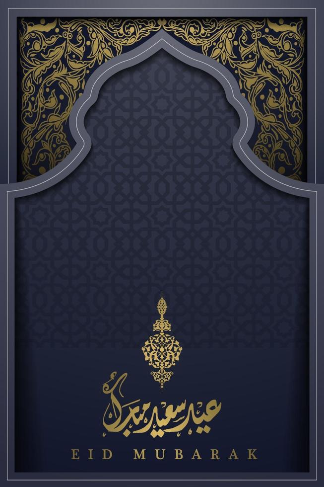 eid mubarak carte de voeux conception de vecteur de motif floral islamique avec calligraphie arabe