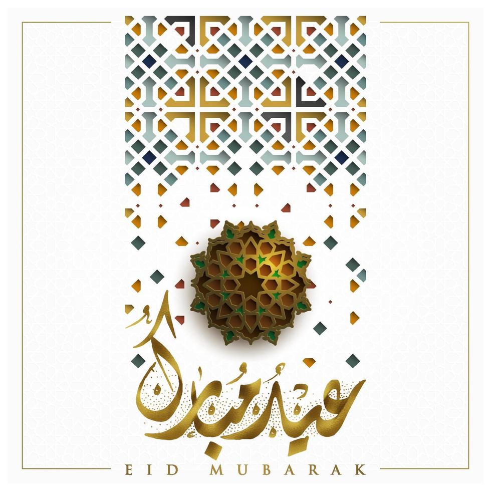 eid mubarak carte de voeux conception de vecteur de motif géométrique islamique avec une belle calligraphie arabe pour le fond, papier peint, bannière, couverture