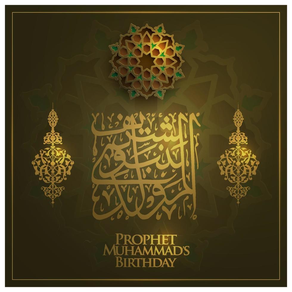 carte de voeux mawlid al-nabi conception de vecteur de motif floral islamique avec calligraphie arabe or brillant