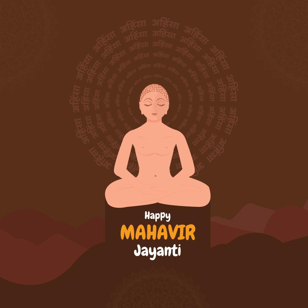 vecteur mahavir jayanti concept plat instagram affiche de le naissance de mahavir