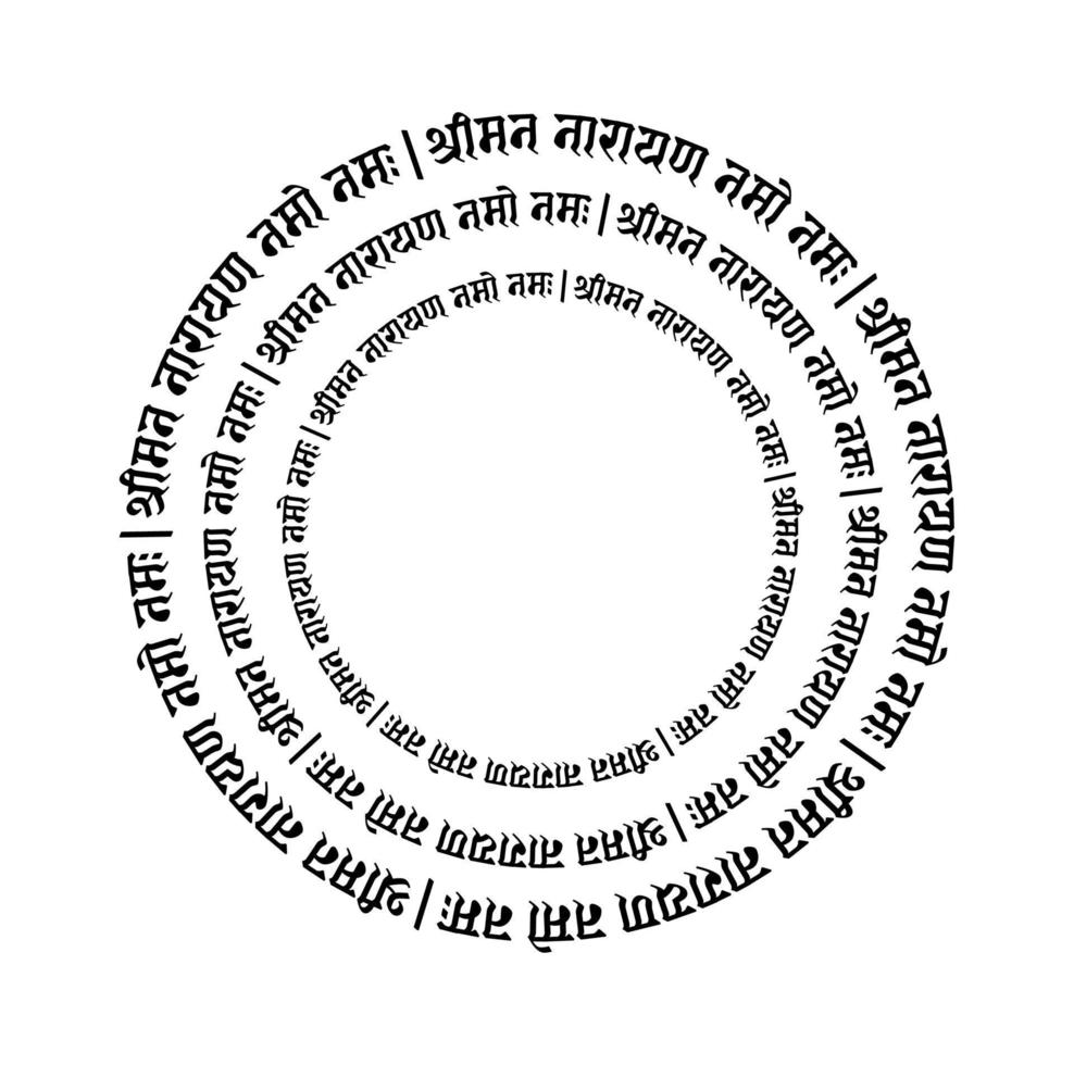 Seigneur narayana mantra dans sanskrit calligraphie. louange à narayana. vecteur