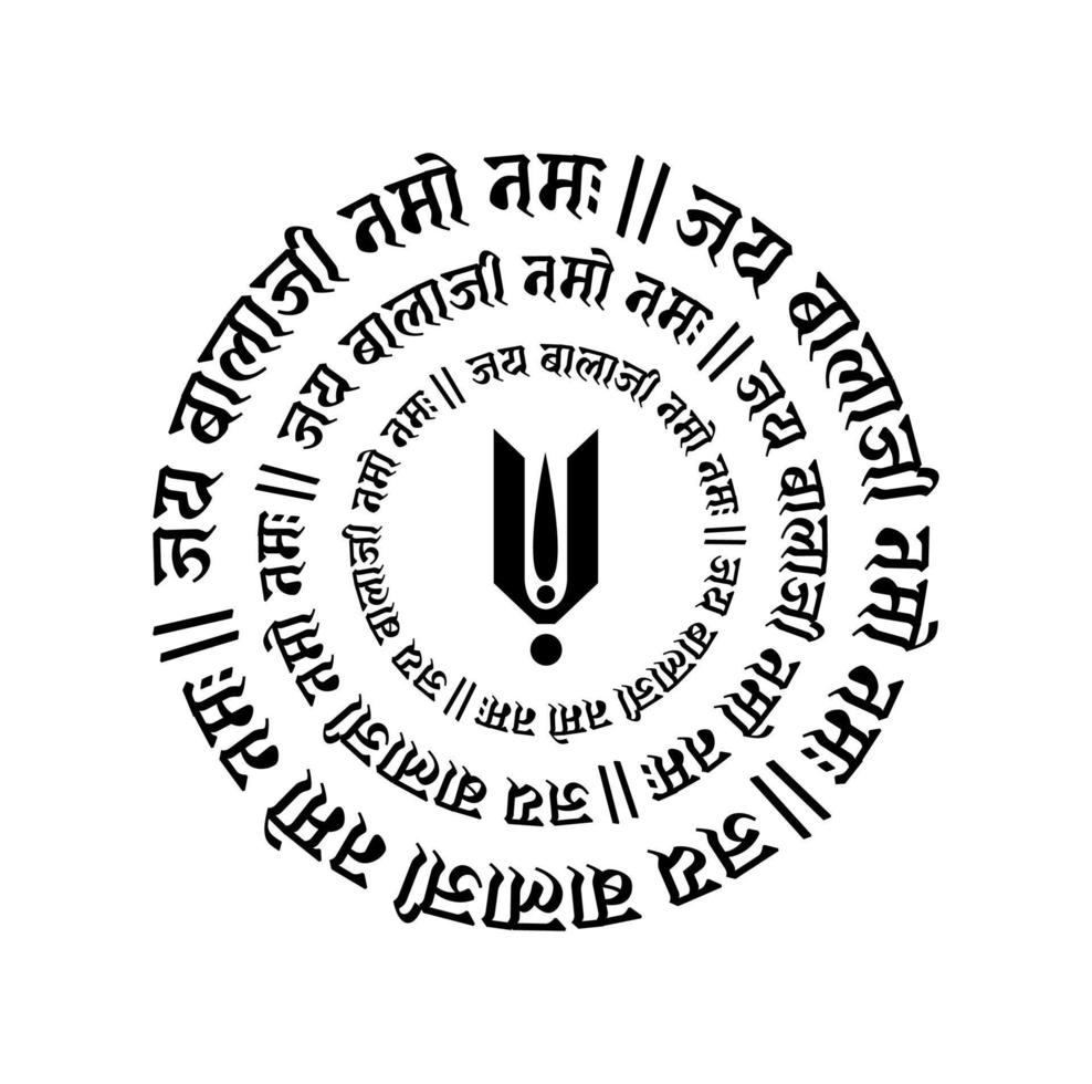 Seigneur balaji louange dans sanskrit scénario avec balajis hindou tilak. balaji est le Seigneur vishus nom. vecteur