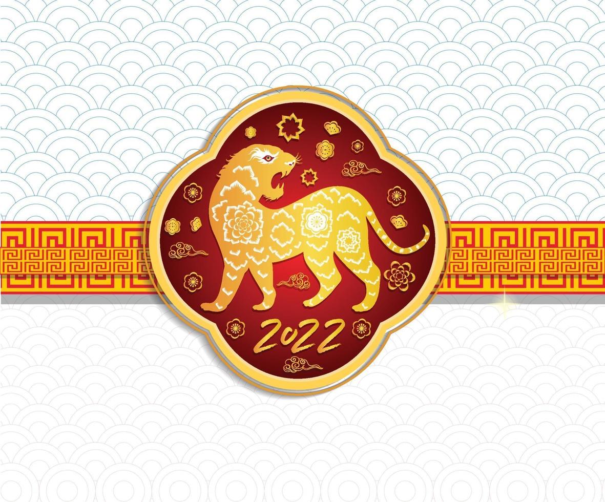 bonne année chinoise 2022 - année du tigre. modèle de conception de bannière de nouvel an lunaire. vecteur