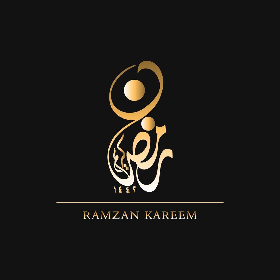 ramzan arabe or calligraphie, ramzan ouvrages d'art, calligraphie pour Ramzan, calligraphie vecteur