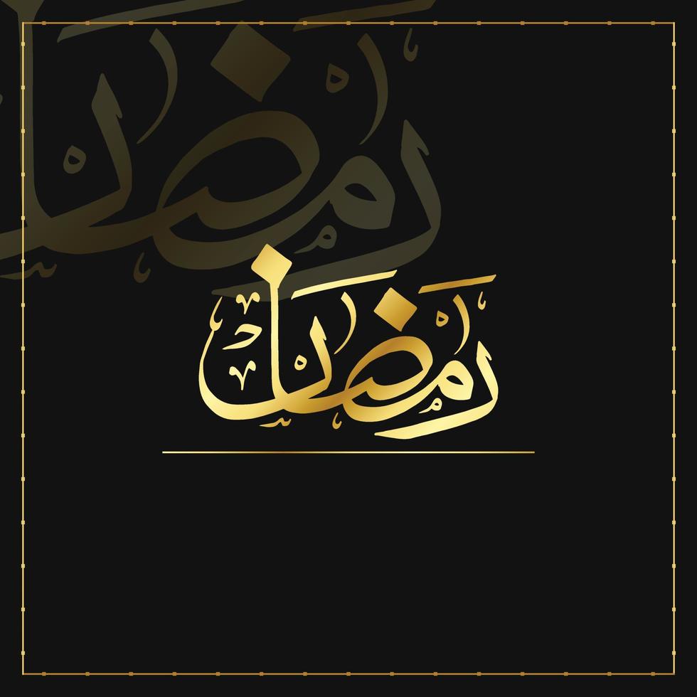 arabe Ramadan calligraphie dans d'or arabe mots vecteur