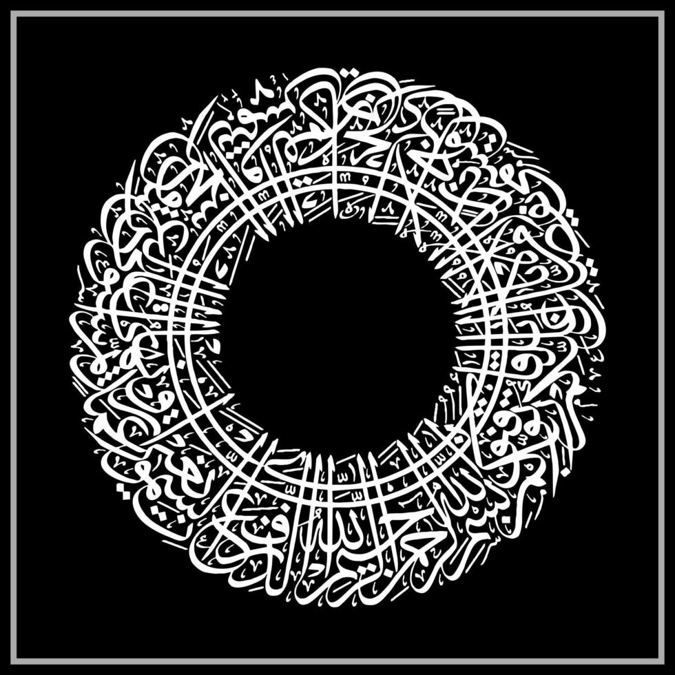 arabe calligraphie modèle, sens pour tout votre conception besoins, bannières, autocollants, Ramadan dépliants, etc vecteur