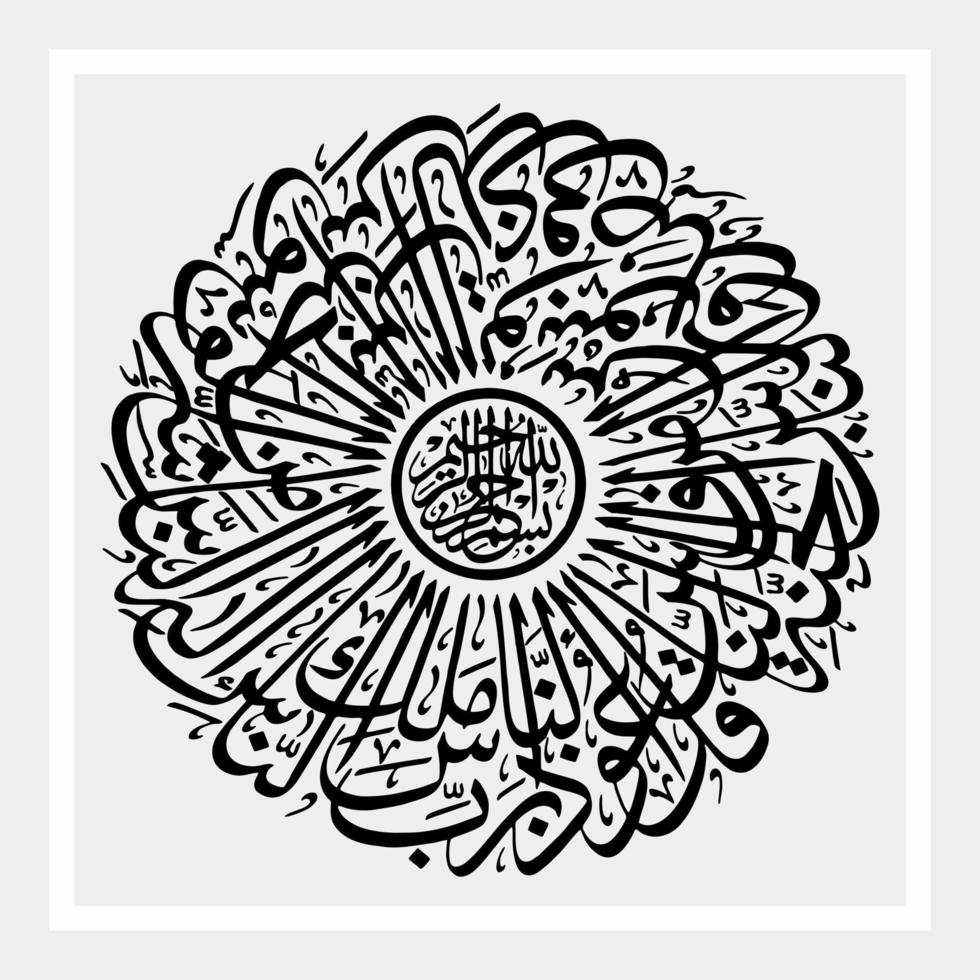 arabe calligraphie modèle, sens pour tout votre conception besoins, bannières, autocollants, Ramadan dépliants, etc vecteur