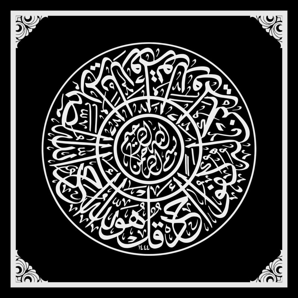 arabe calligraphie modèle, sens pour tout votre conception besoins, bannières, autocollants, Ramadan dépliants, etc vecteur