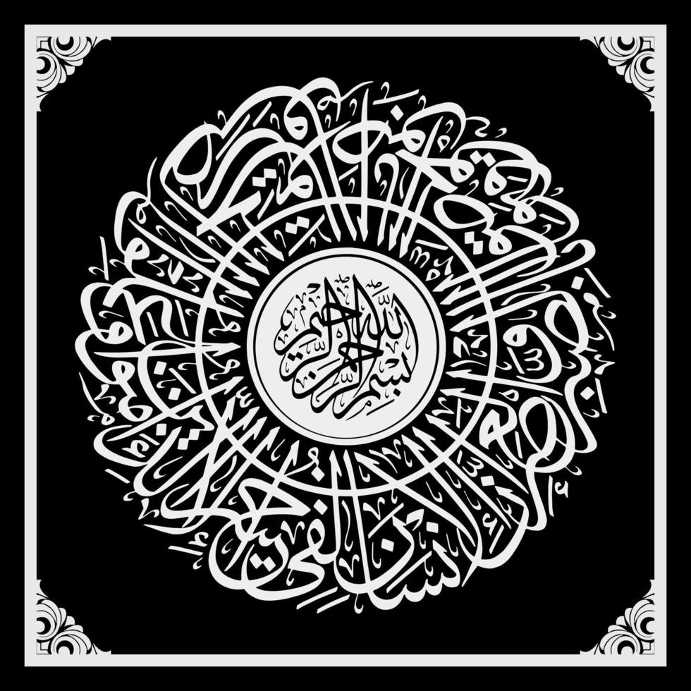 arabe calligraphie modèle, sens pour tout votre conception besoins, bannières, autocollants, Ramadan dépliants, etc vecteur