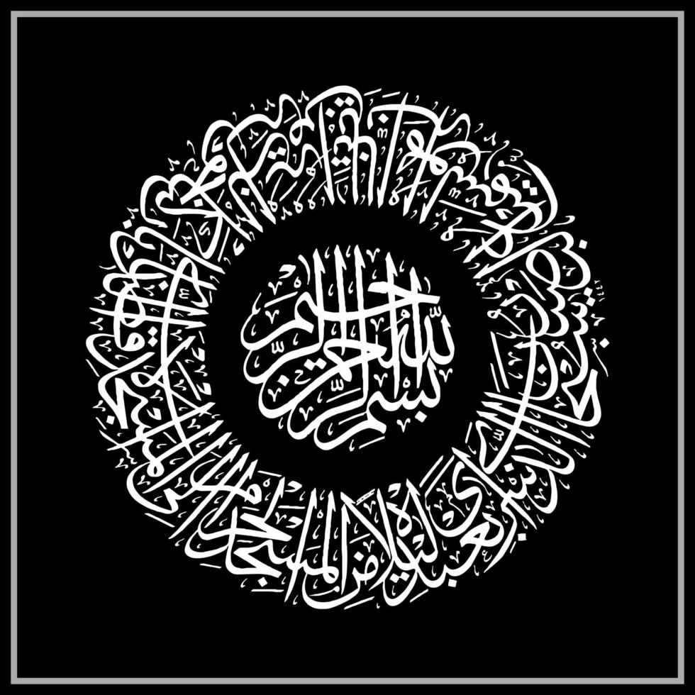 arabe calligraphie modèle, sens pour tout votre conception besoins, bannières, autocollants, Ramadan dépliants, etc vecteur