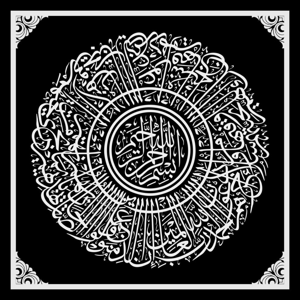 arabe calligraphie modèle, sens pour tout votre conception besoins, bannières, autocollants, Ramadan dépliants, etc vecteur