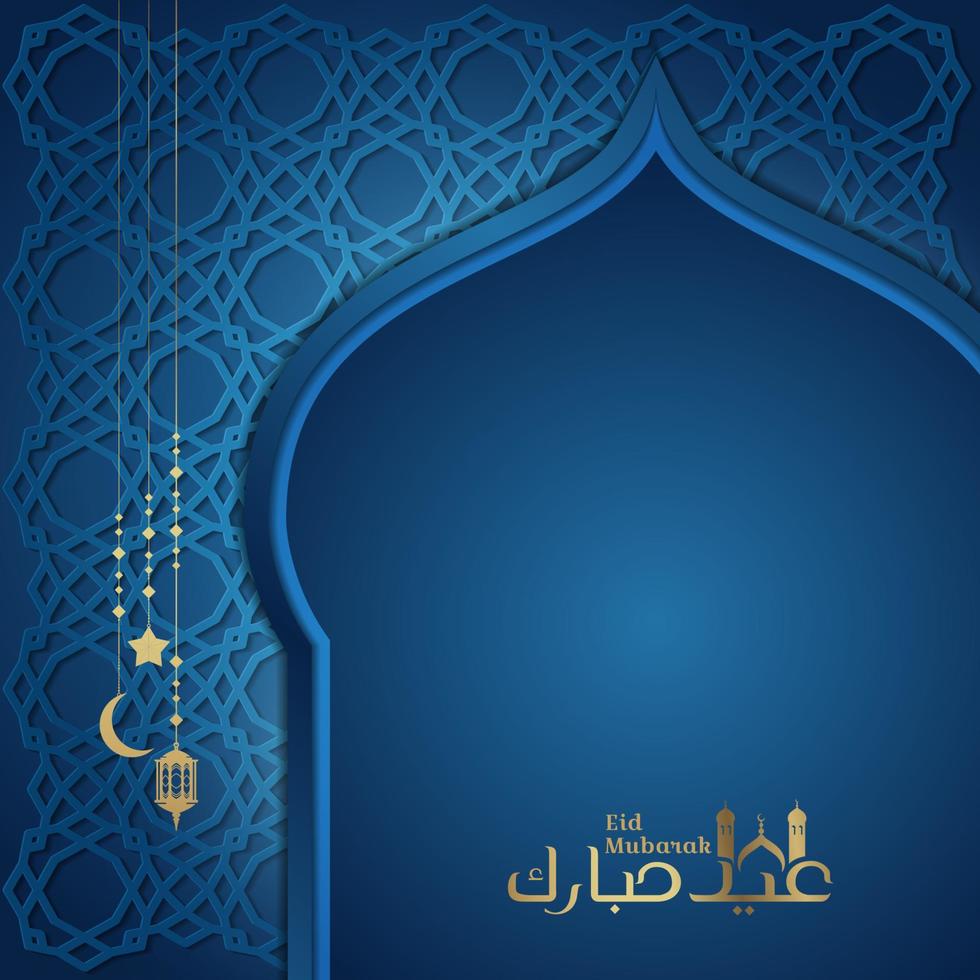 islamique salutation pour eid mubarak avec élégant bleu Couleur et fleuri islamique géométrique modèle vecteur