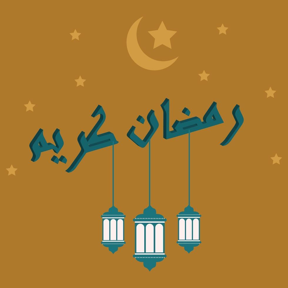 Ramadan kareem salutation sur fond flou vector illustration design islamique croissant de lune et mosquée dôme silhouette avec motif arabe et calligraphie