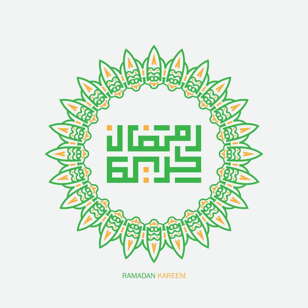 gratuit Ramadan kareem arabe calligraphie avec ancien Cadre. islamique mois de Ramadan dans arabe logo salutation conception vecteur