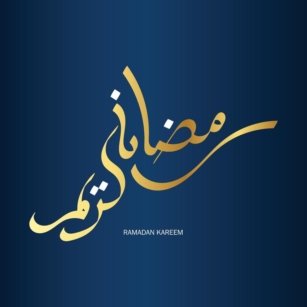 Ramadan kareem salutation carte. arabe calligraphie de Ramadan kareem avec d'or couleur. traduit, content saint Ramadan. vecteur