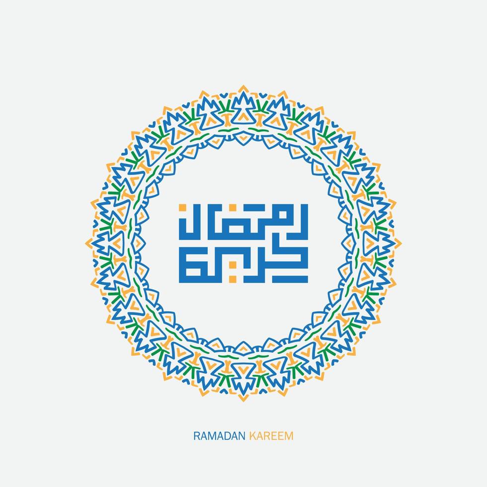 Ramadan kareem arabe calligraphie avec cercle Cadre. islamique mois de Ramadan dans arabe logo salutation conception vecteur