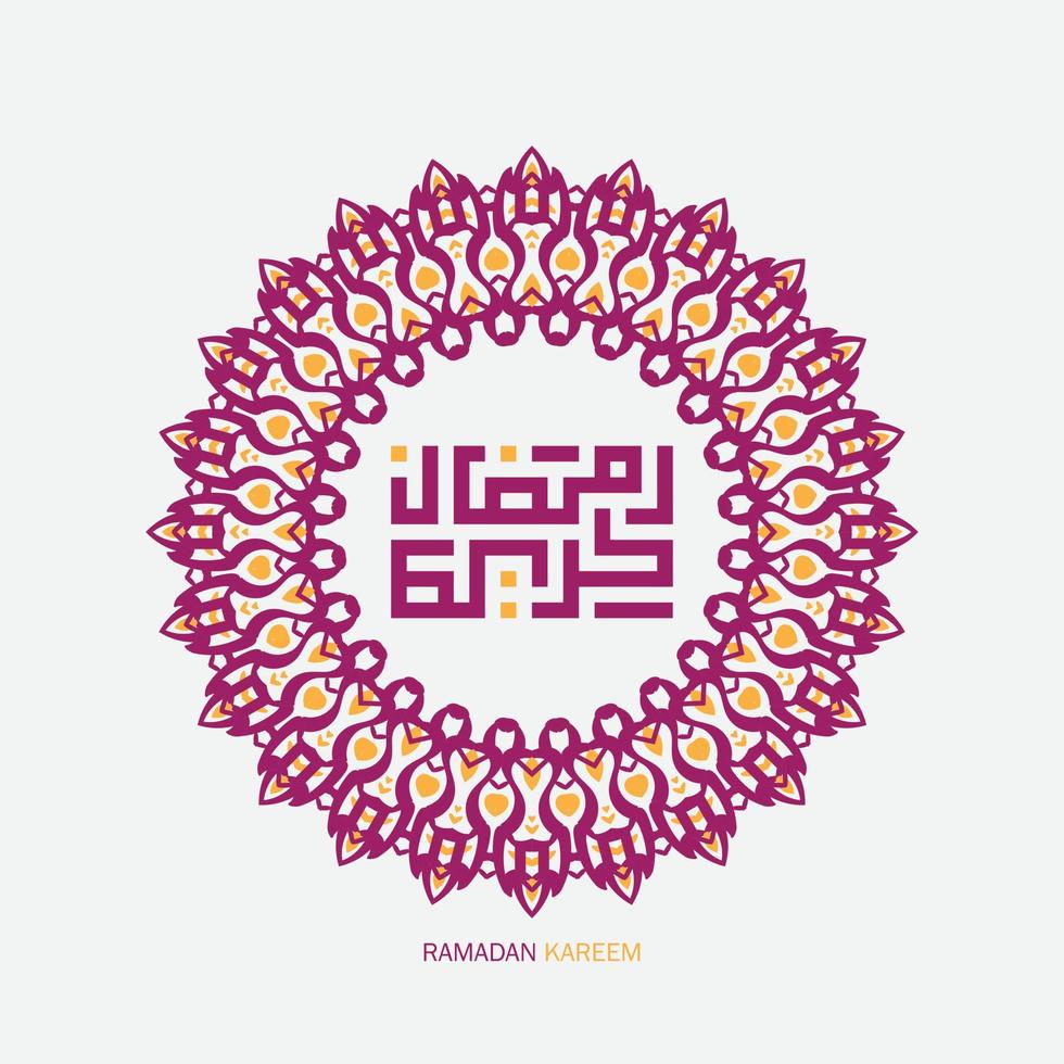 Ramadan kareem arabe calligraphie avec cercle Cadre. islamique mois de Ramadan dans arabe logo salutation conception vecteur