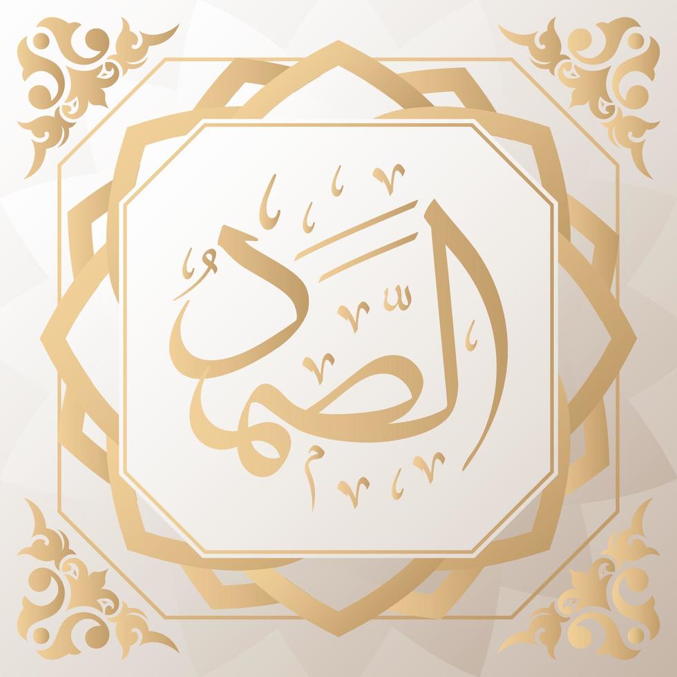 asmaul husna 99 des noms de Allah d'or vecteur arabe calligraphie