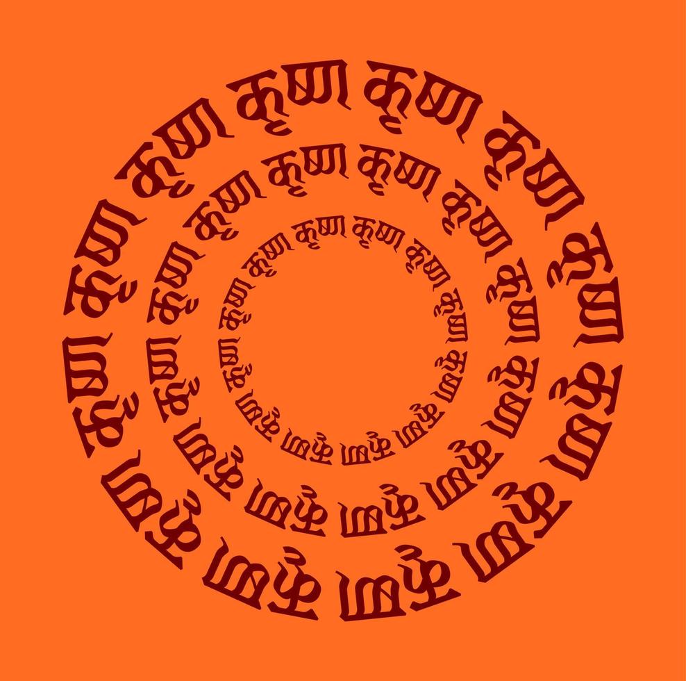 Seigneur krishna Nom est écrit dans hindi calligraphie. vecteur