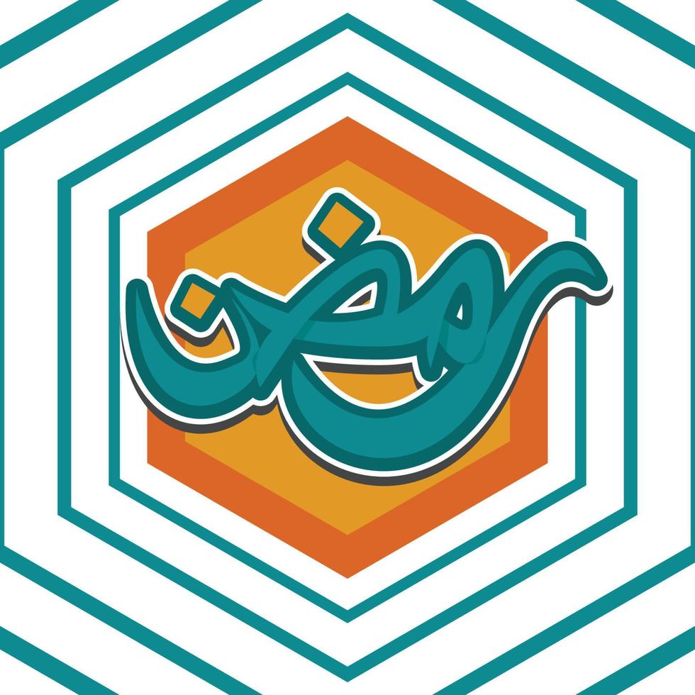 Ramadan calligraphie vecteur illustration conception