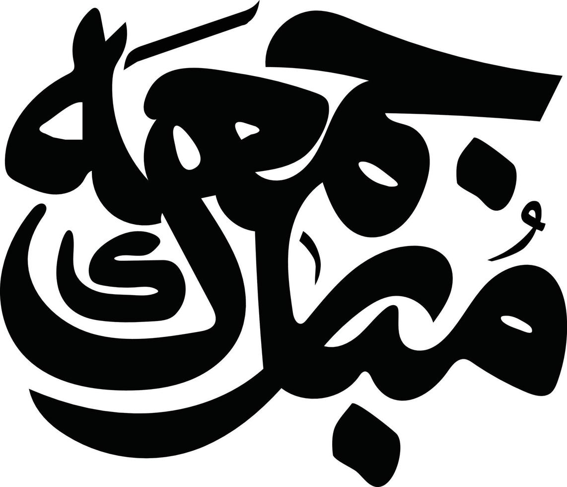 vecteur gratuit de calligraphie islamique jumma mubarak