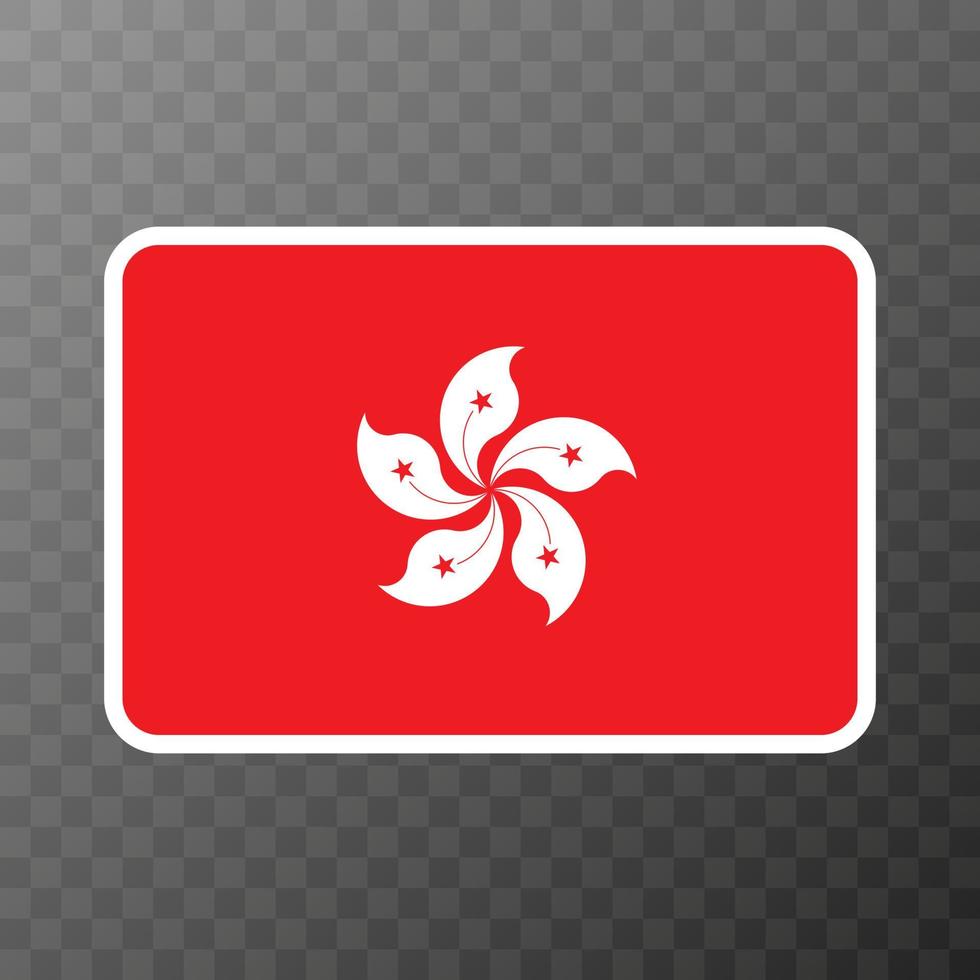 drapeau de hong kong, couleurs officielles et proportion. illustration vectorielle. vecteur