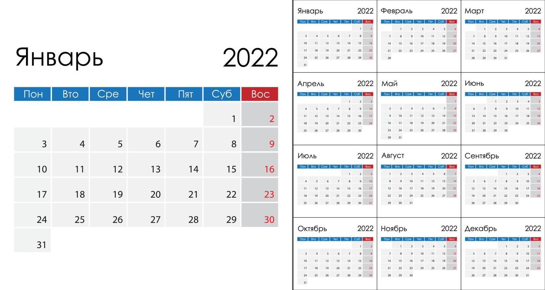 Facile calendrier 2022 sur russe langue, la semaine début sur lundi. vecteur