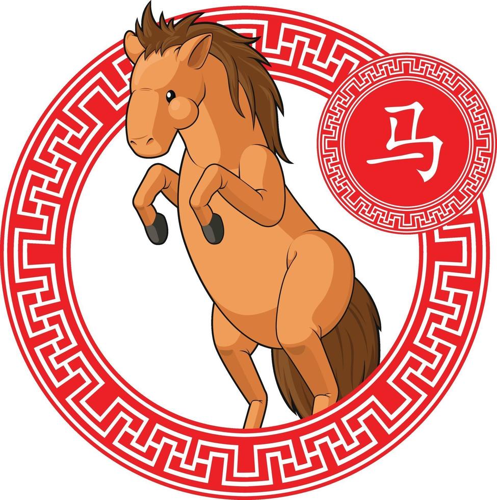 signe du zodiaque chinois animal cheval dessin animé astrologie lunaire dessin vecteur