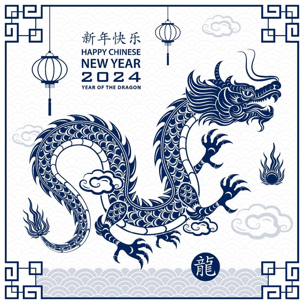 joyeux nouvel an chinois 2024 signe du zodiaque dragon vecteur