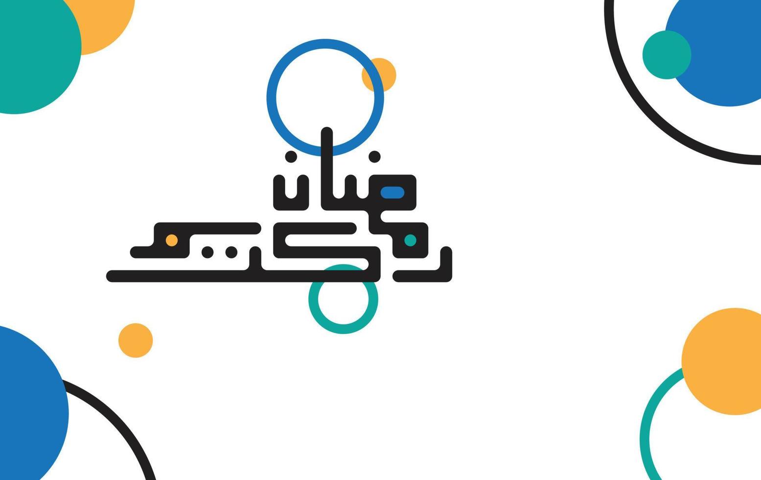 Ramadan Karim. islamique salutation carte modèle avec Ramadan pour fond d'écran conception. affiche, médias bannière. Créatif vecteur illustrations.