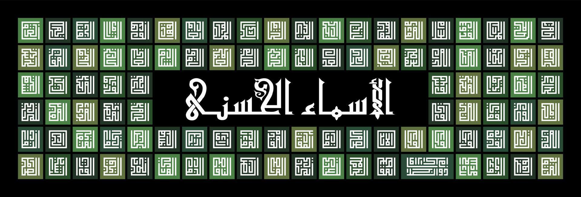 calligraphie arabe 'asmaul husna' '99 noms d'allah' dans le style kufi avec motif carré vert sur fond noir. idéal pour la décoration murale de la maison. vecteur
