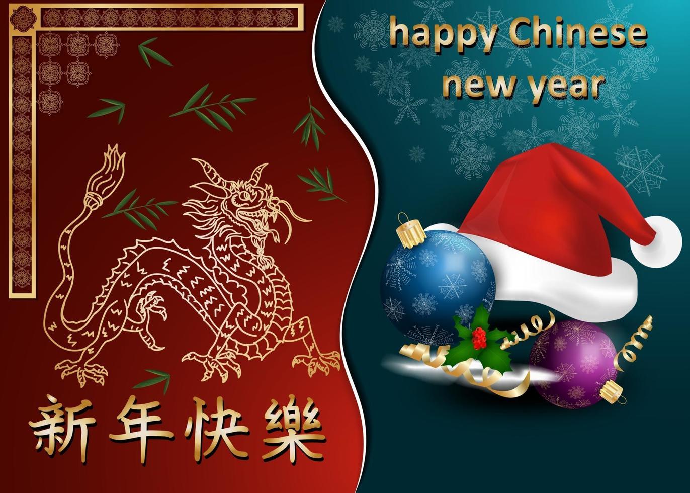 conception de cartes de voeux de nouvel an chinois et européen vecteur