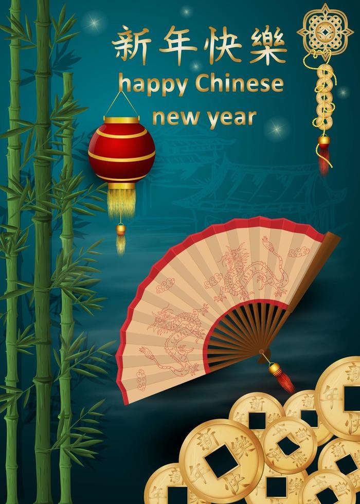 conception de cartes de voeux nouvel an chinois vecteur
