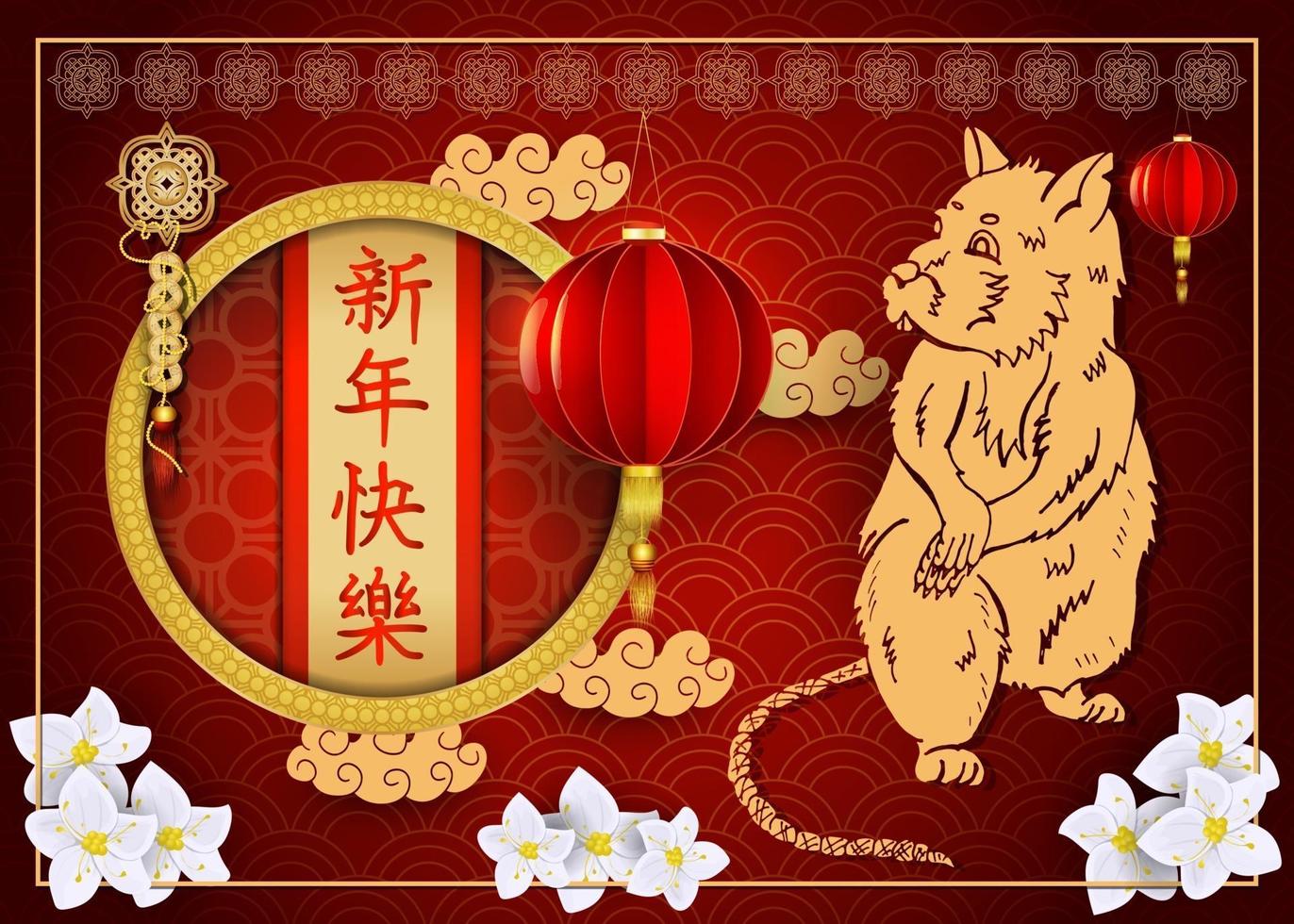 conception de rat sculpté du nouvel an chinois de couleur rouge et or vecteur