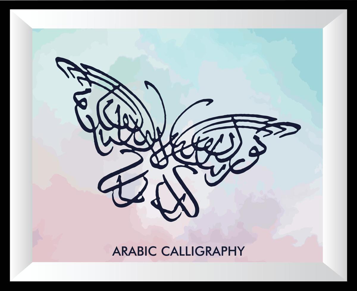 lettres de calligraphie arabe créatives avec forme de papillon dans le cadre. idéal pour la décoration murale à la maison ou dans les lieux de culte. vecteur