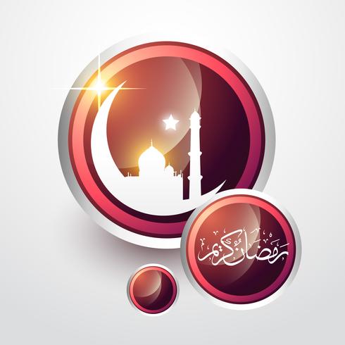 illustration de ramadan kareem vecteur