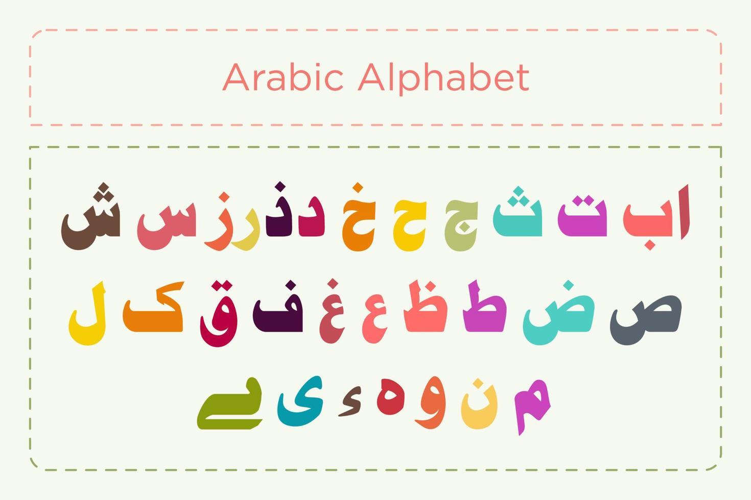 arabe alphabet calligraphie polices style vecteur