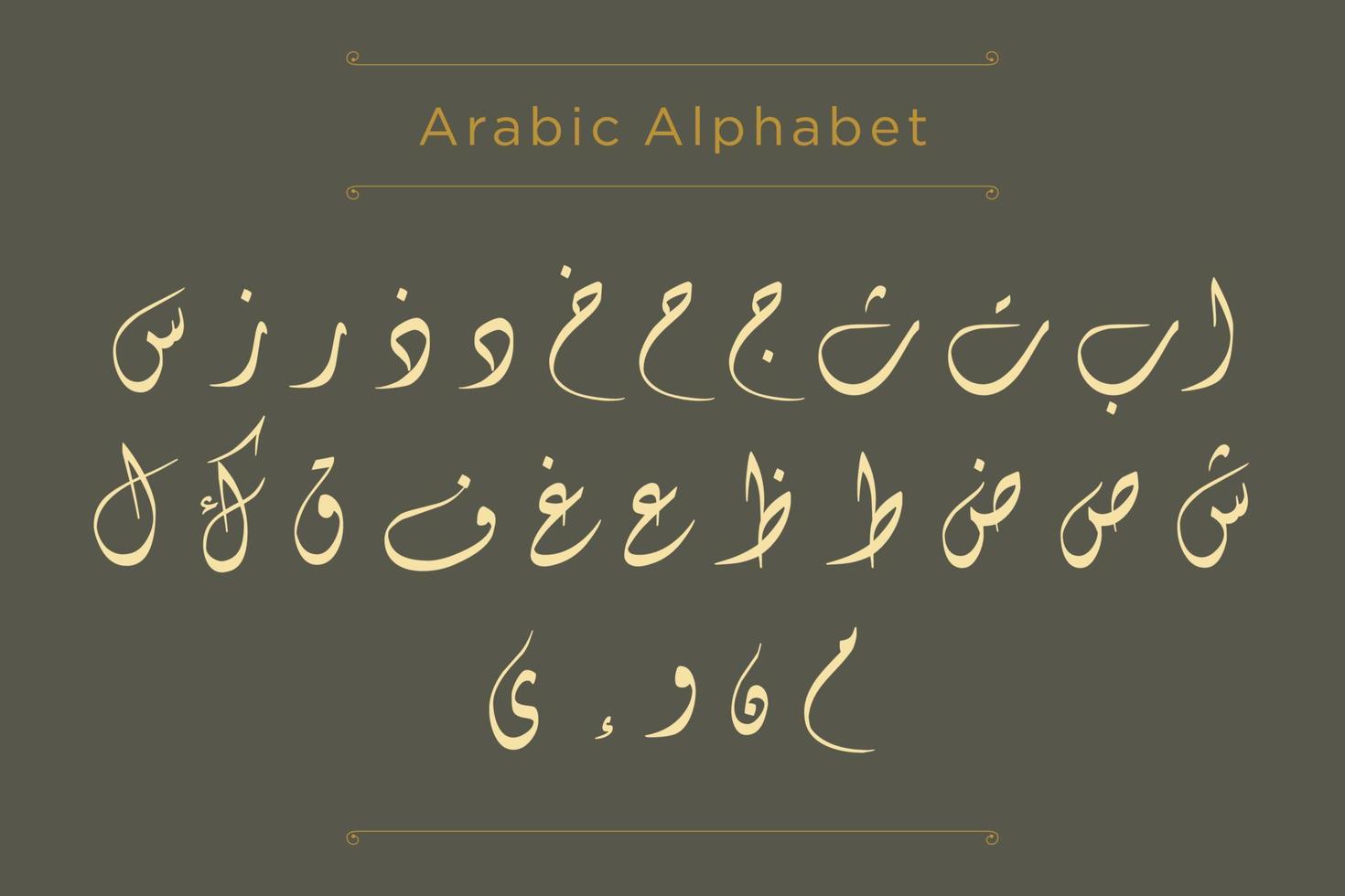 arabe alphabet calligraphie polices style vecteur