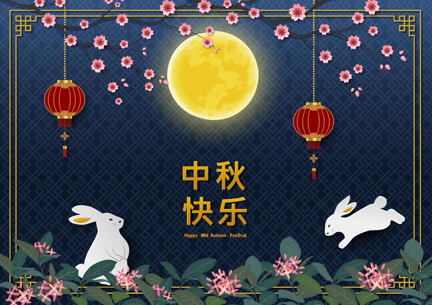 milieu l'automne Festival salutation carte, asiatique éléments avec plein lune, mignon lapins, lanternes et Cerise fleur sur bleu arrière-plan, chinois traduire signifier milieu l'automne Festival vecteur