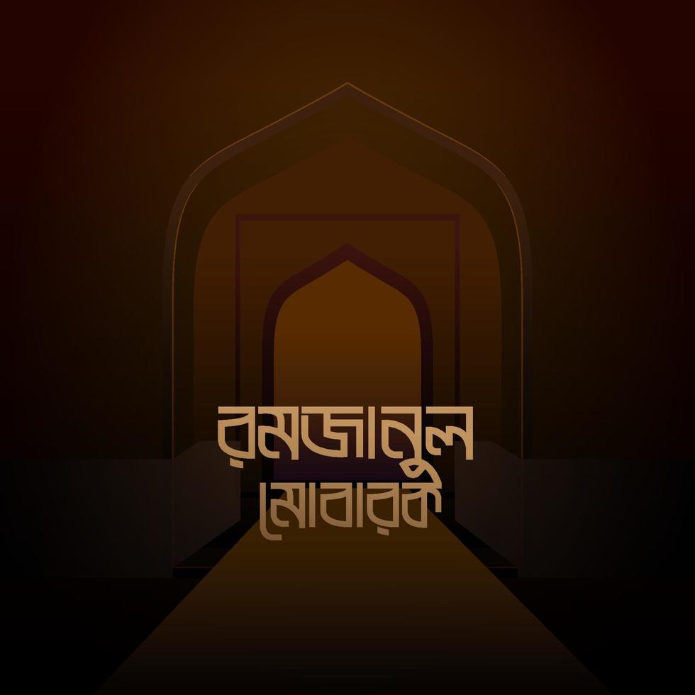 Ramadan mubarak bengali typographie vecteur