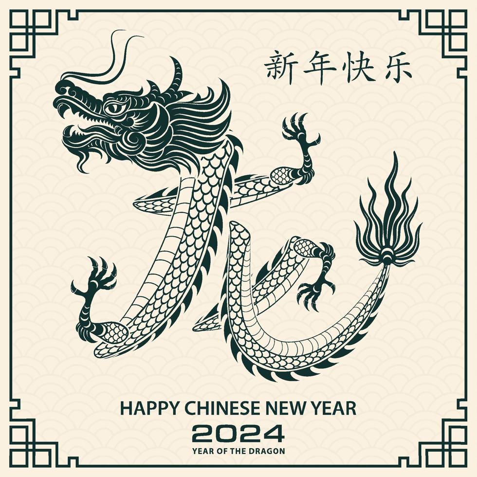 content chinois Nouveau année 2024 zodiaque signe année de le dragon vecteur