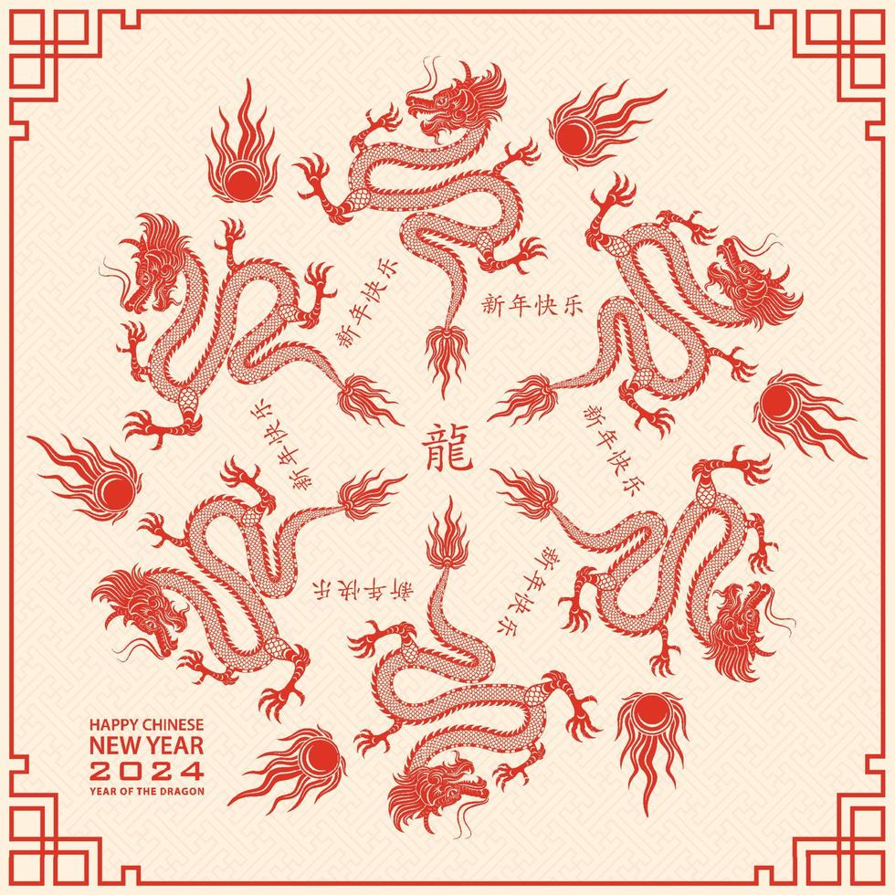 content chinois Nouveau année 2024 zodiaque signe, année de le dragon, avec rouge papier Couper art et artisanat style sur blanc Couleur Contexte vecteur